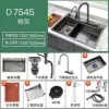 Gun Ash 7545-3.0 (Flying Rain Waterfall Model)-D Plus matching meal* new sink (cup washer + soap dispenser)