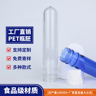 Դ�^���S���l55mm�ڏ�ƿ��ʳƷ���VȪˮͰ���ˮ�CͰ��petƿ��