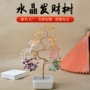 天然家居客厅办公室底座