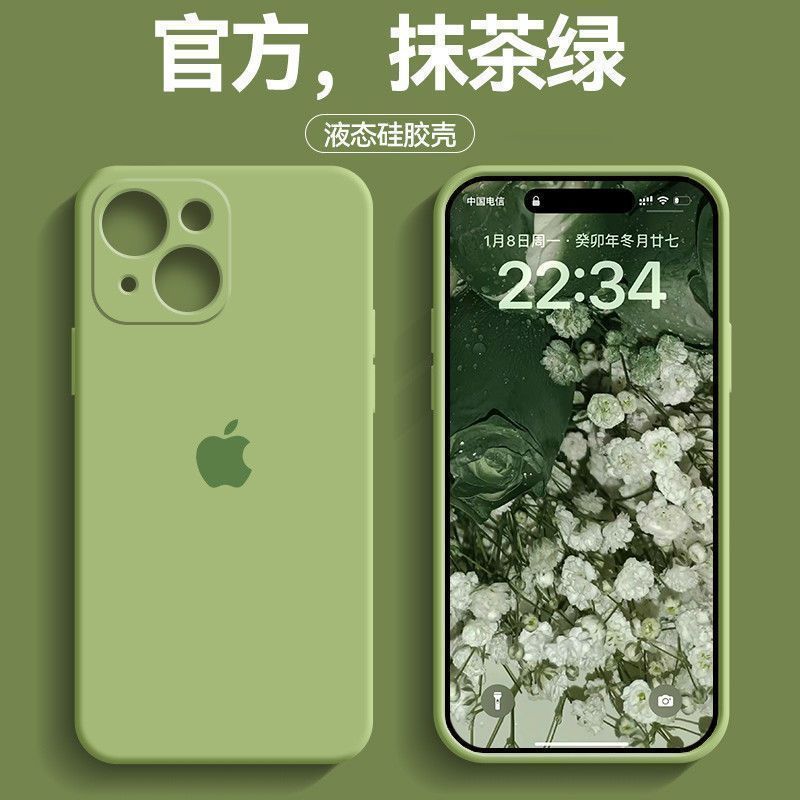 苹果13promax手机壳11/12保护套xs/xr/xsmax硅胶14适用15/13全包|undefined
