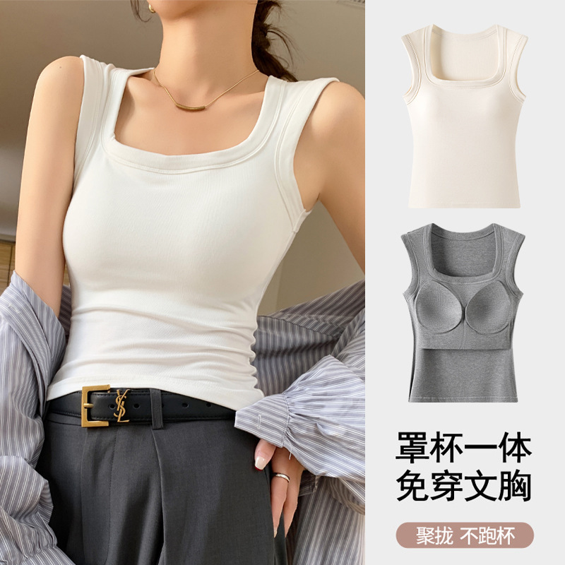 H875 One-piece Wide Shoulder Belt Vest with Chest Pad Women's Inner Wearing Summer I-shaped Slim-fit Outer Wearing Base Top Tube Top