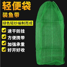 渔护;渔业用具;其他园林资材