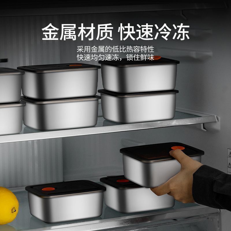 Cross -border refrigerator food storage box home freezing stainless steel fresh -keeping box food -grade kitchen storage seal box 2