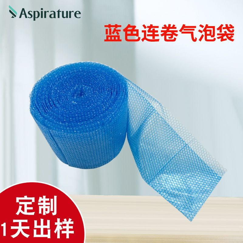 Customized Blue Roll Bubble Bag Kitchen Tool Packaging Laminated Express Foam Pad Anti-Static Bubble Bag Roll