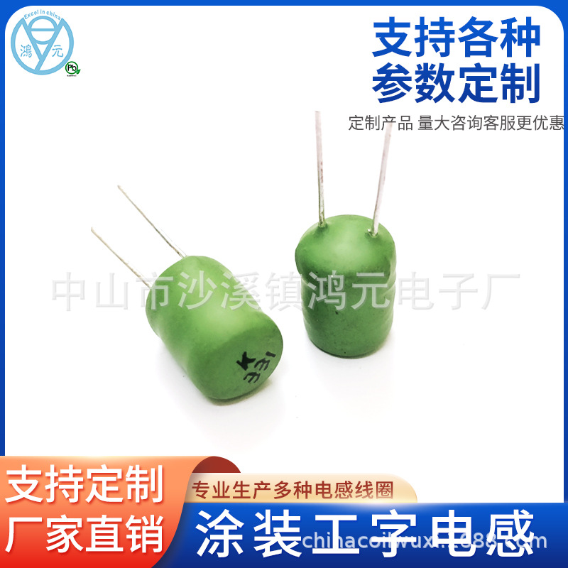 现货9*12 331涂装电感 工字电感330UH 涂装屏蔽电感