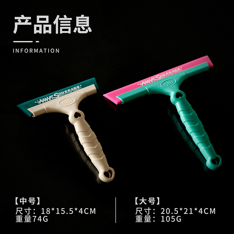 Herramientas para la aplicación de película para autos Qili en stock, espátula para vidrio, raspador de goma ultra suave, raspador suave para limpieza de parabrisas delantero y trasero. image 6