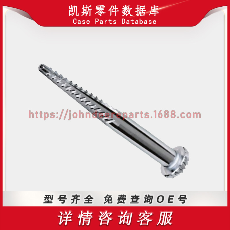 凯斯系列零件  – 90 微米主轴（左）346041A1