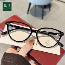 23132日杂风TR微猫眼框防蓝光近视眼镜男女批发复古玳瑁色平光镜