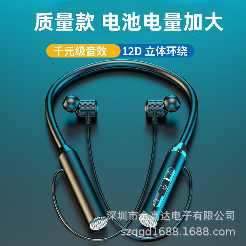 Stereo Wireless Bluetooth Earphones, Neck-Mounted, Waterproof, Ultra-Long Battery Life, In-Ear Noise Reduction, Suitable for Daily Sports and Running Stereo Wireless Bluetooth Earphones, Neck-Mounted, Waterproof, Ultra-Long Battery Life, In-Ear Noise Reduction, Suitable for Daily Sports and Running
