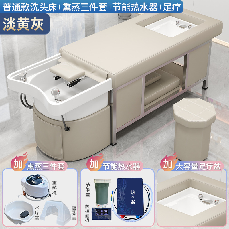 Cama de lavado de cabello con circulación de agua fumigada integral salón de belleza salón de peluquería especial red famosa cama de tratamiento de cabello tailandés