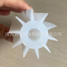 齿轮型硅胶条硅胶叶轮污水泵橡胶叶轮