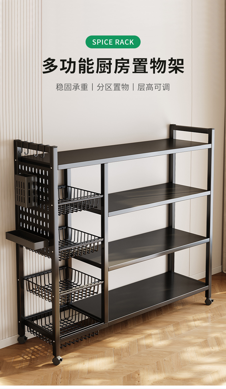 复制_厨房置物架落地多层收纳架多功能果蔬菜篮子.jpg