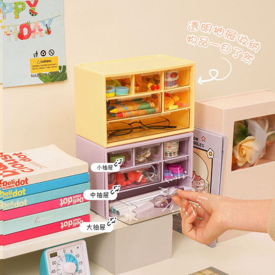 ZT2288 Big Six Palace Storage Box Small Objects Desktop Drawer-style Cute Jewelry Colored Contact Lens Storage Box
