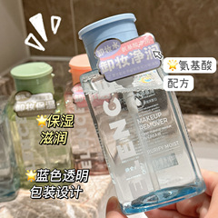 アミノ酸のきれいな潤いの化粧水のアロエのツバキの顔は化粧を除いて保湿して潤います。