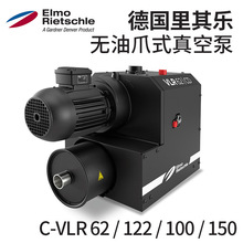 ԭ�b��Rietschle���䘷צʽ��ձßo�͸�ʽצ��C-VLR150 VLR122