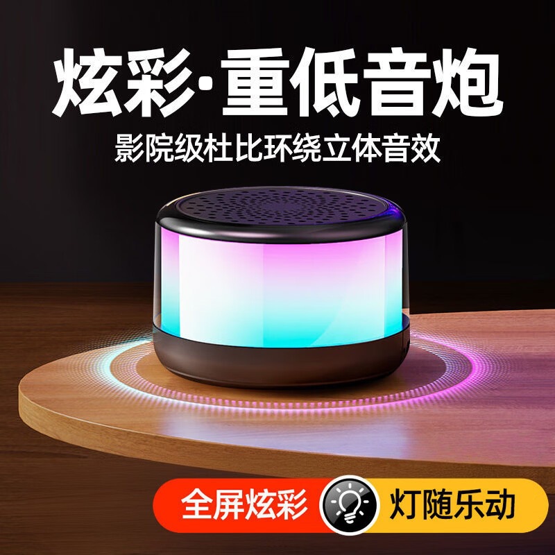 Portable Wireless Bluetooth Car Mini Speaker Subwoofer Portable High-Quality Plug-In Card Audio Outdoor H2