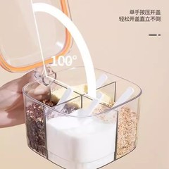 调料盒家用密封防潮四格一体调味品佐料收纳盒套厨房带盖调味罐