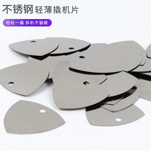 Stainless Steel Dismantling Pieces Mobile Phone Computer LCD Screen Pry Pieces Dismantling Machine Dismantling Screen Warp Pieces Mobile Phone Dismantling Hardware Tools