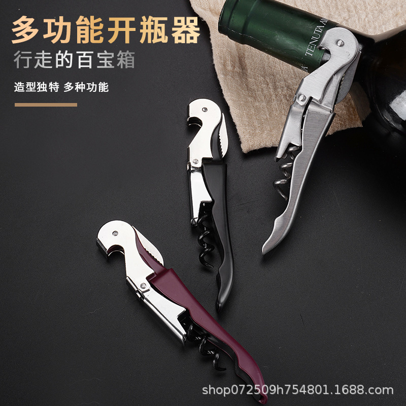 Haima Knife Bottle Opener Stainless Steel Thickeneded Red Wine Bottle Opener Beer Multifunctional Bottle Opener Wine Set Can Print Logo