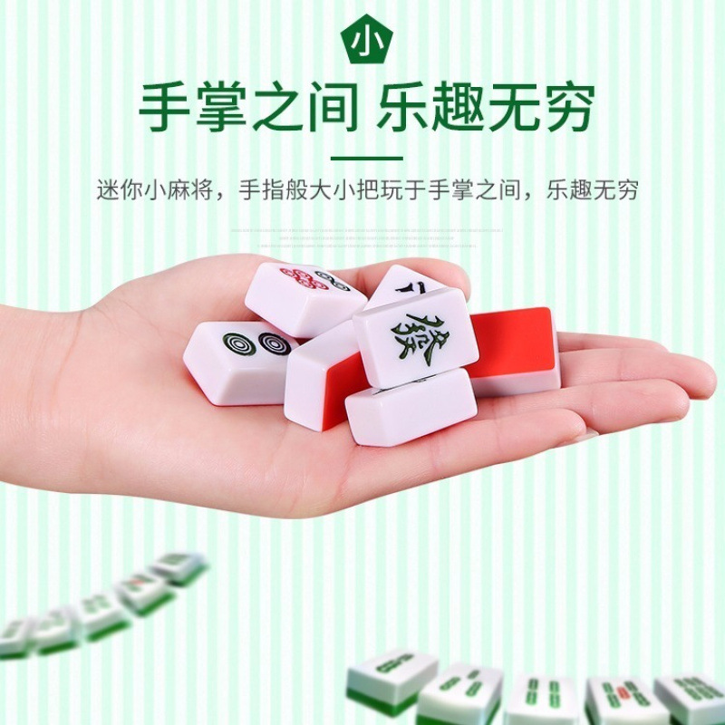 Viajes mini mahjong pequeño dormitorio de bolsillo gorrión portátil MINI mahjong pequeño suministro comercial fábrica al por mayor