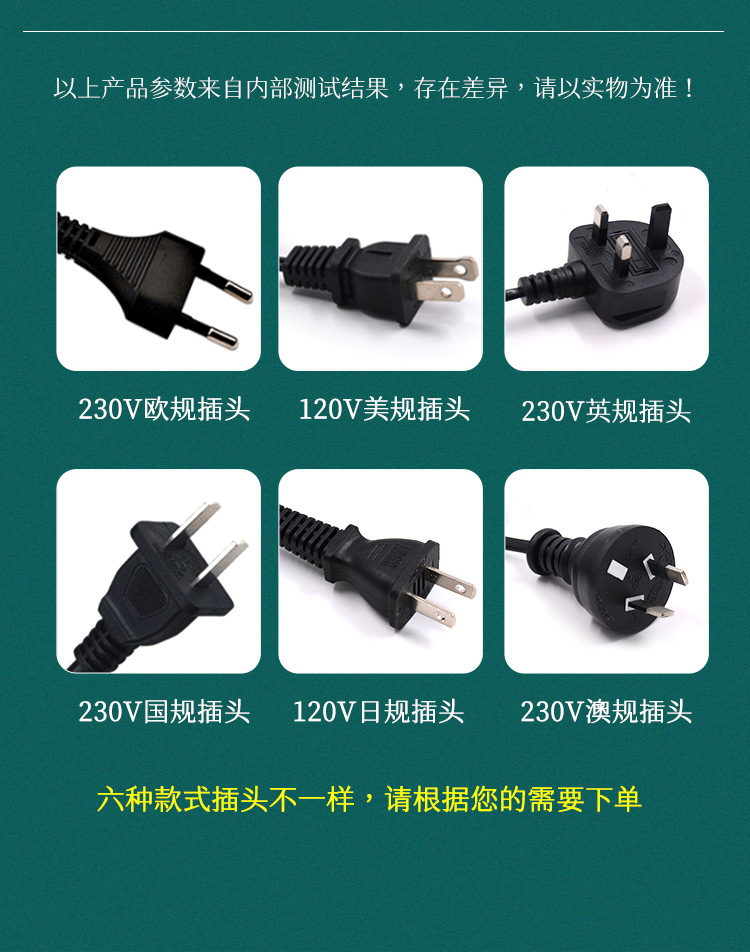 低价热风枪_12.png