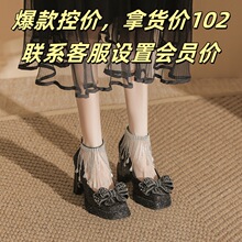 Z74-992-J10方头粗跟防水台百搭高跟鞋黑色细闪绝美不累脚单鞋女