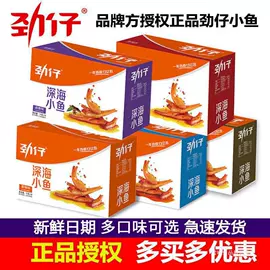 膨化;面筋制品;饼干