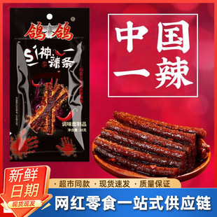 �����������l��������������ζ�W�tʳƷħ��׃�B��������ʳһ����