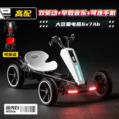 Qatlanan elektrik velosipedlər Car for 3-6 Year Olds, Remote - second-generation-aurora-white-dual-drive-high-spec-model-6v7ah-dual-batteries-extended-length-adjustable-seat-silent-wheels-foldable-music-early-education