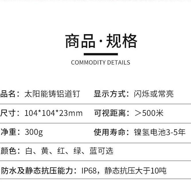 道钉发光铸铝太阳能道钉灯 LED诱导警示灯公路路标双面地面灯道钉|undefined