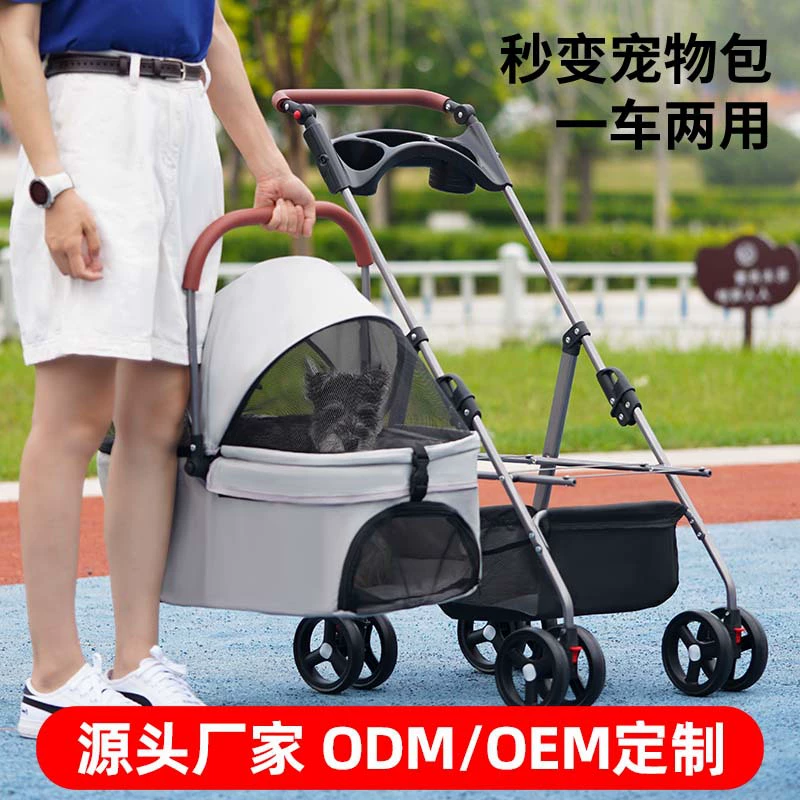 Коляска для домашних животных собака кошка легкая складная тележка для домашних животных маленькая собачья коляска съемная корзина