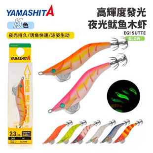 �ձ�YAMASHITAҹ��ľ�r���~�h������\ī�~�D1.5̖1.8̖2.3̖���D