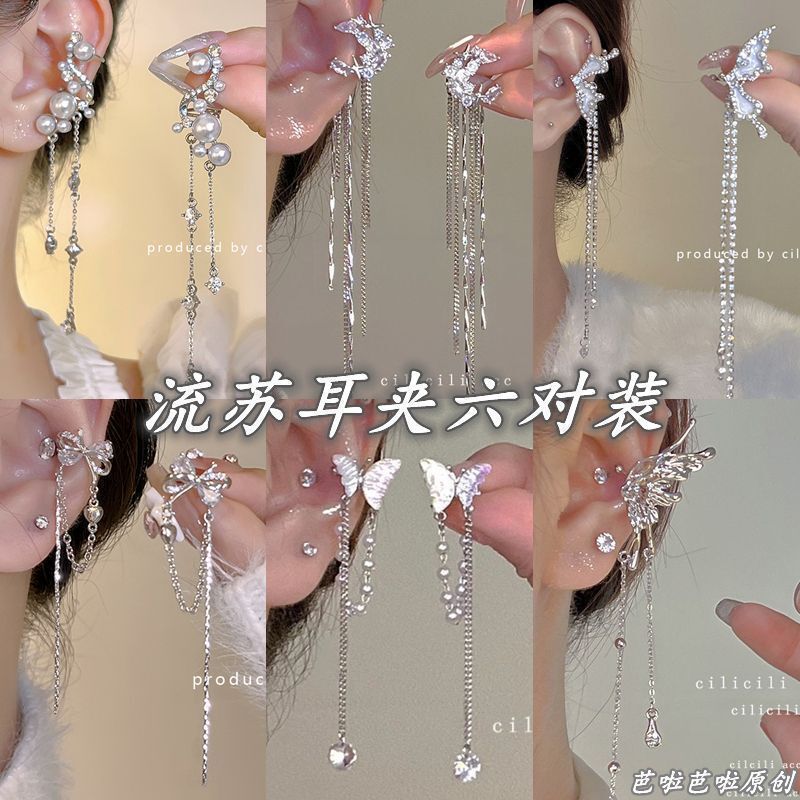 Cili Super Fairy Elf Ear French Pearl Tassel Pierced Ear Bone Clip Niche High-End Elegant Earrings Ear Hanging Cili Super Fairy Elf Ear French Pearl Tassel Pierced Ear Bone Clip Niche High-End Elegant Earrings Ear Hanging