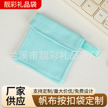 �S�ҹ��������p�۷��w��������y���m�ռ{С����YƷ���b�������l