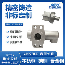 来图来样定制低碳合金钢 脱蜡304 不锈钢硅溶胶失蜡精密铸造加工