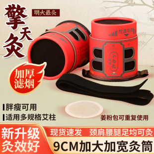 ����đҾ�Ͳ���ô�Ҿ�Ͳ 9cm�Ҿ�ȫ��ͨ�ð��Ĺ޼ӌ��Ӵ󰬾ĺ�