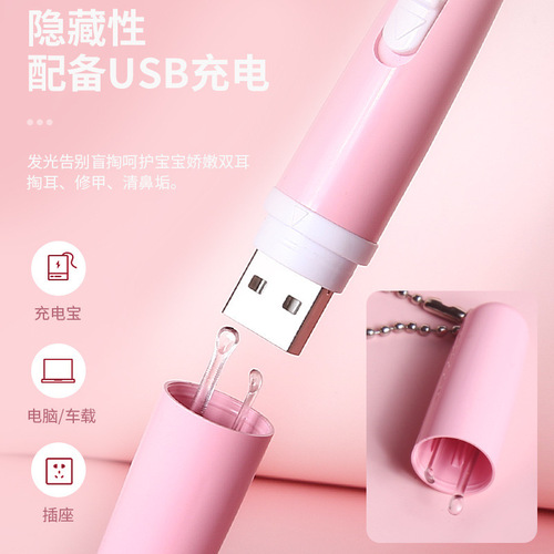 Baby Nail Trimming Set, Newborn Baby-Specific, Anti-Slip Nail Scissors, Nail File, Tweezers, Light-Up Ear Scraper