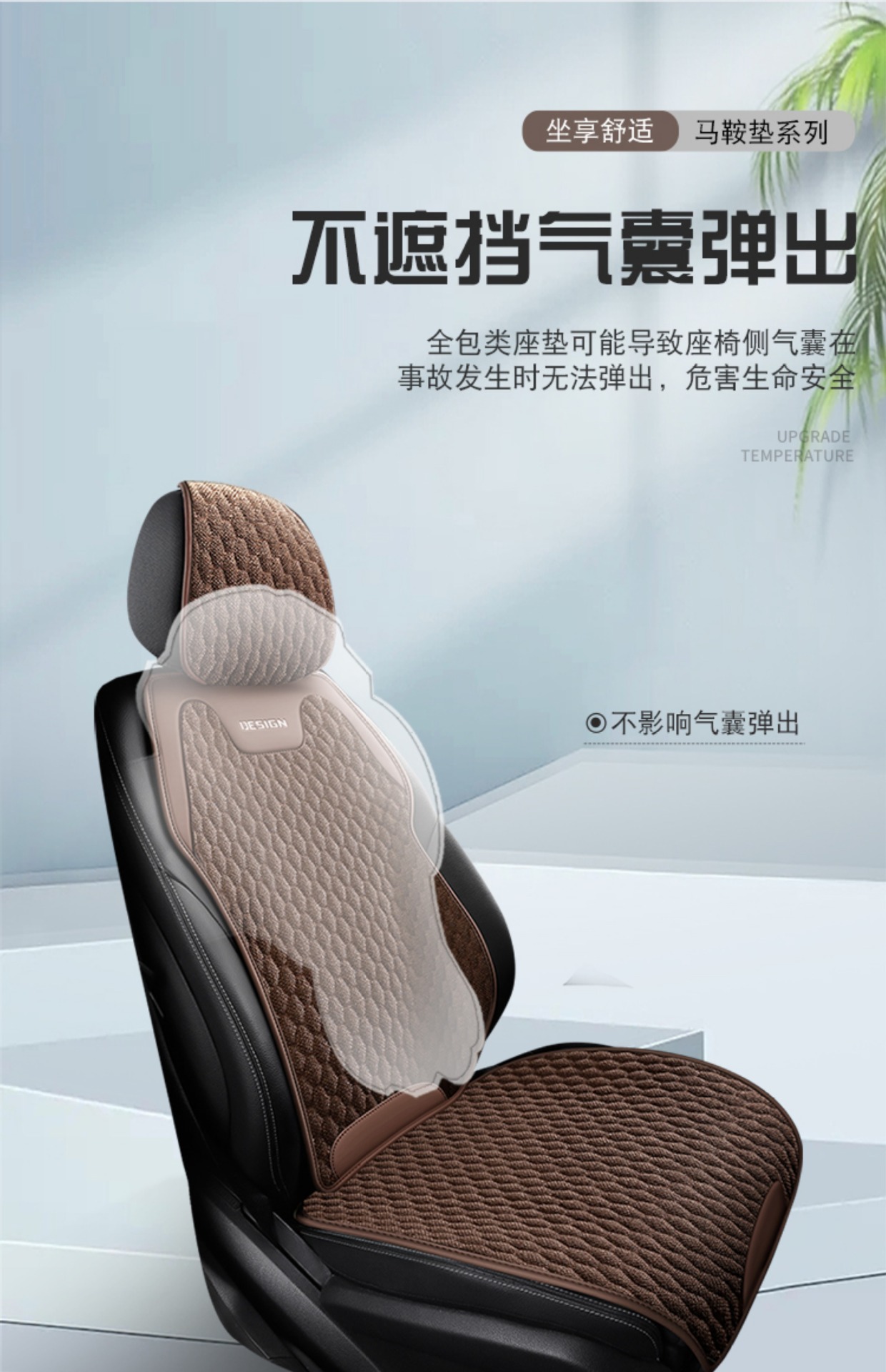 Linen No-Tie Car Seat Cushion, All-Season Universal Cotton and Linen Seat Cover, Breathable Car Half-Pack Seat Cushion Cover, Cross-Border Wholesale