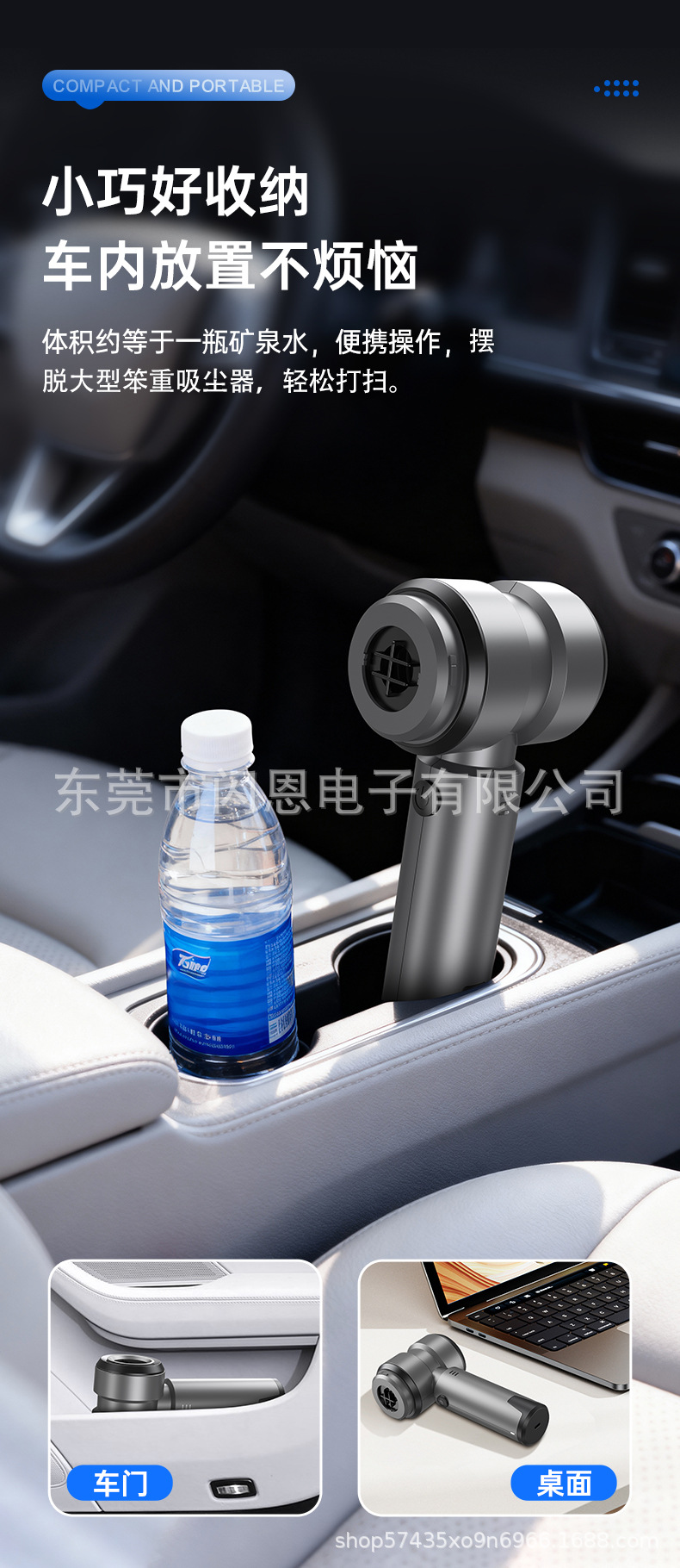 Source Manufacturer Handheld Brushless Car Vacuum Cleaner with Strong Suction, One-Touch Dust Disposal, Blowing, Suction, Pumping, and Charging, Four-In-One Vacuum Cleaner