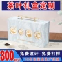 定制源头翻盖小罐礼品盒