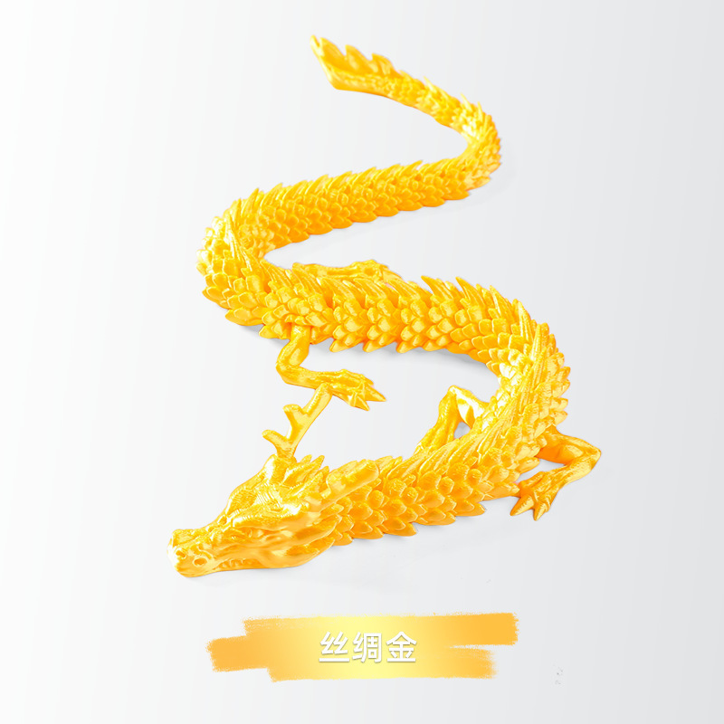 メーカー卸売 3D プリント中国のドラゴンの装飾品 3D プリントドラゴンの装飾品カラフルなクリスタルドラゴンのおもちゃドラゴンジョイントドラゴン|undefined