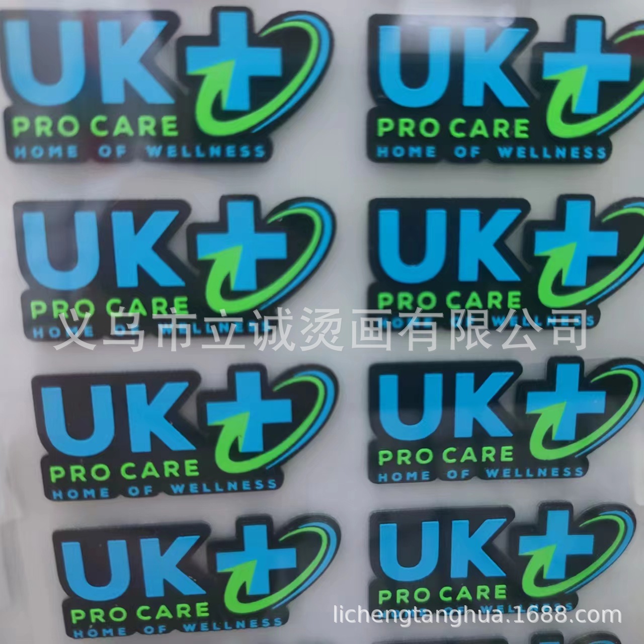 微信图片_20240606141534