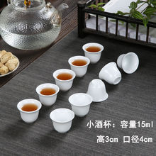 厂家直销小茶杯白酒品茗小品白瓷三钱酒盅酒杯10装个亚马逊工厂