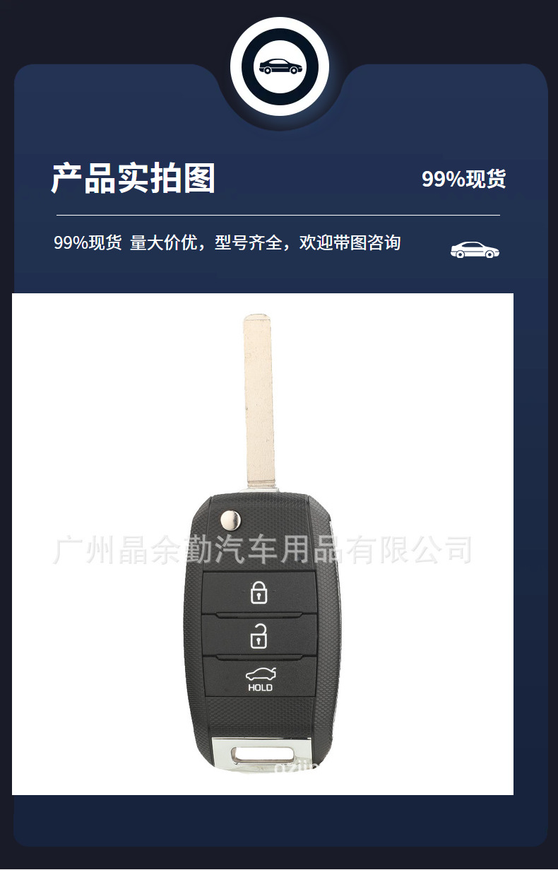 95430-1P500 Is Suitable for 3-Button Kia Venga Folding Remote Control Car Key 433Mhz Fsk Id46