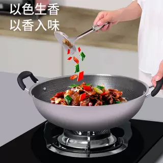 430不锈钢炒锅家用大号平底炒菜锅燃气平面电磁炉专用双耳不粘锅