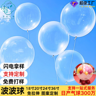 20��36��24�粨����͸���l������b�LED�ʟ����շՇ����ձ؂�