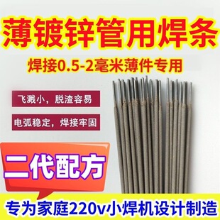 ����С��늺��C����늺��l�ؼ����l���FƤ���l2.0mm1.0��\�ܺ��l