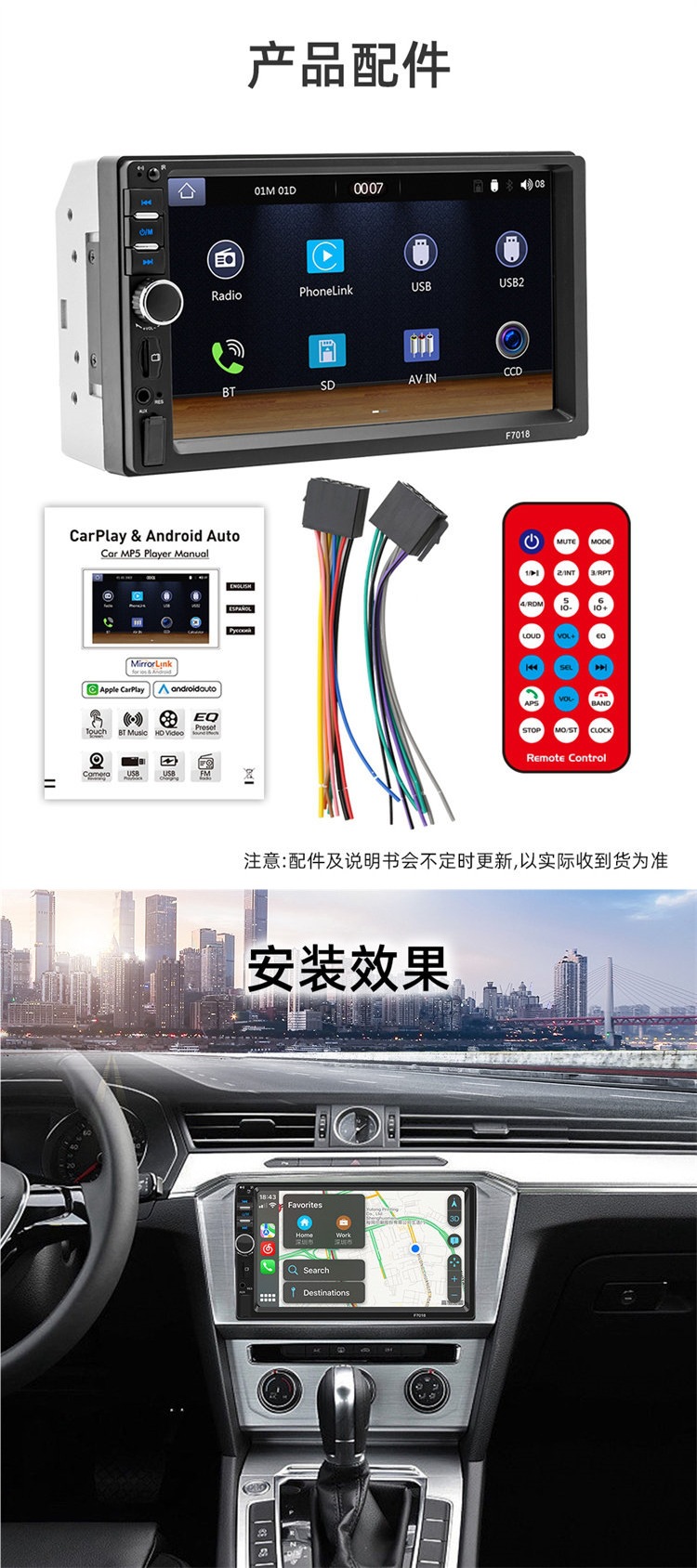 7inch Touchscreen car MP5 wireless CarPlay connected player with Bluetooth, reversing camera, and radio