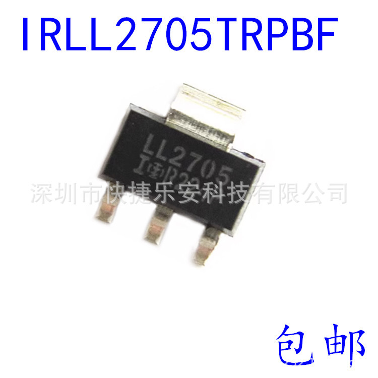 全新 IRLL2705TRPBF丝印LL2705 SOT-223 3.8A 55V MOS场效应管