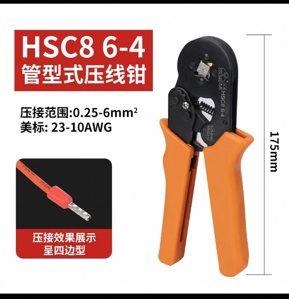 4면 압착 펜치, 단일 핸들